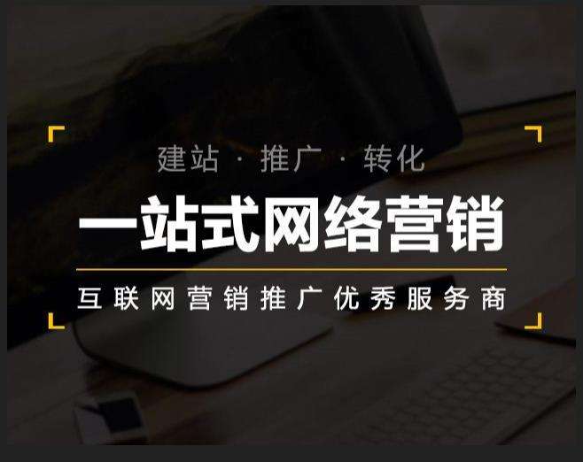 清江浦企业如何怎么利用网络推广抓取潜在客户