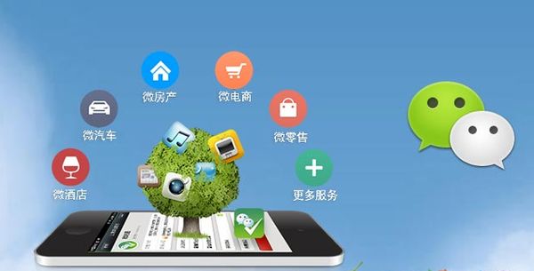 清江浦分析企业微信公众号平台开发的优势有哪些？