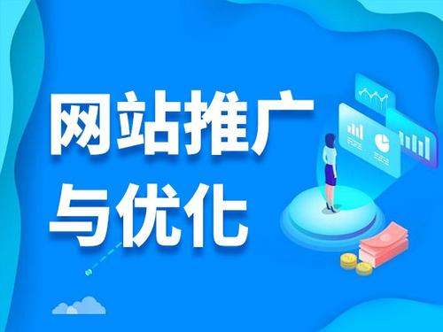 清江浦电商类网络推广如何做才有更好的效果