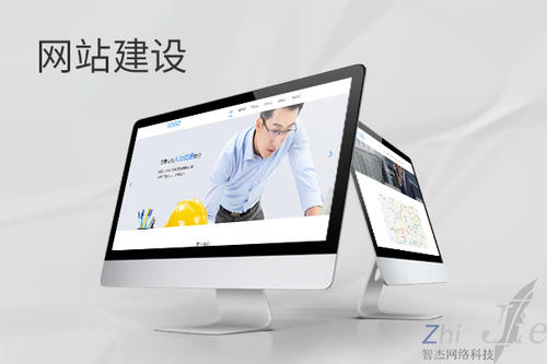 清江浦网站建设公司分析网页设计如何提升吸引力