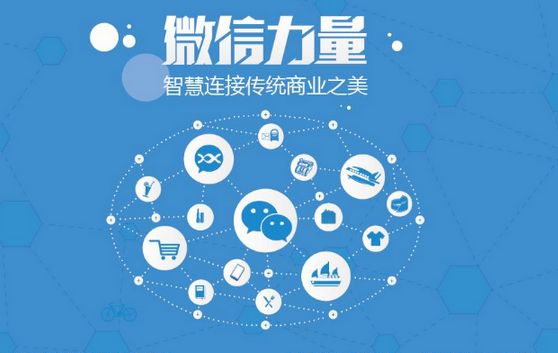 清江浦微信开发可以帮助企业解决哪些难题？如何做呢？