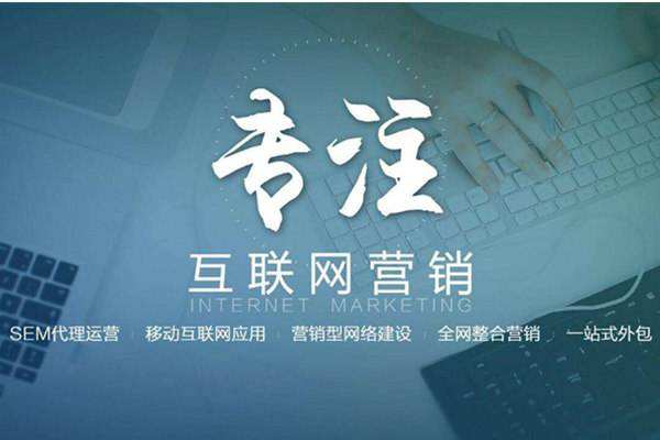 清江浦电商行业做网络推广需要具备的条件有哪些