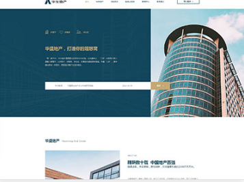 清江浦华盛地产，打造你的理想窝